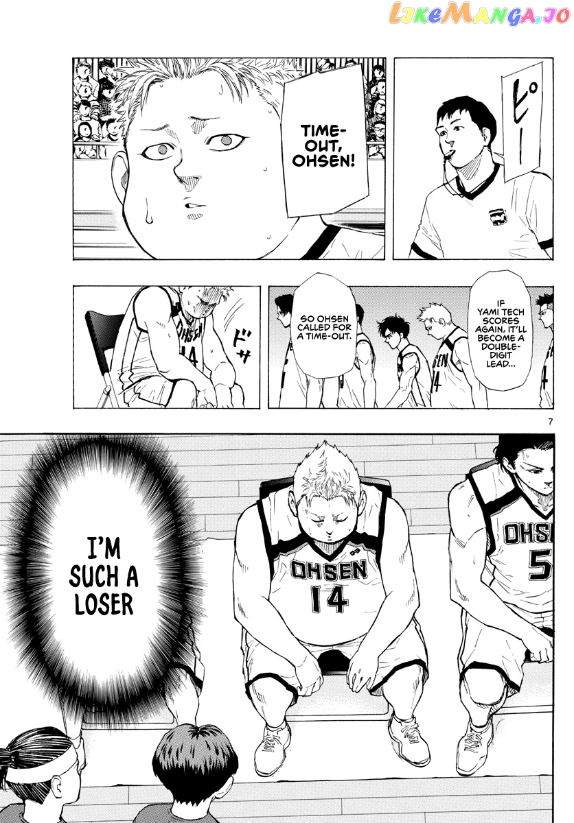 Switch (Atsushi Namikiri) chapter 76 - page 8