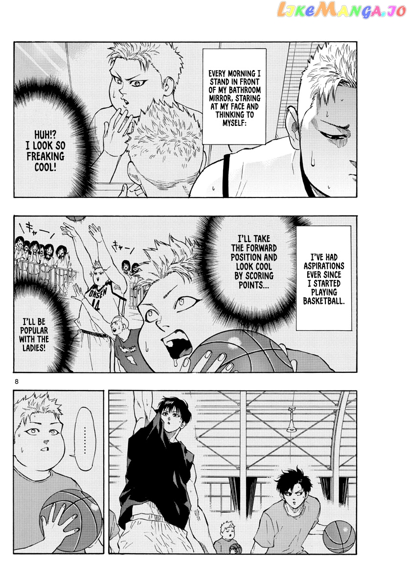 Switch (Atsushi Namikiri) chapter 76 - page 9