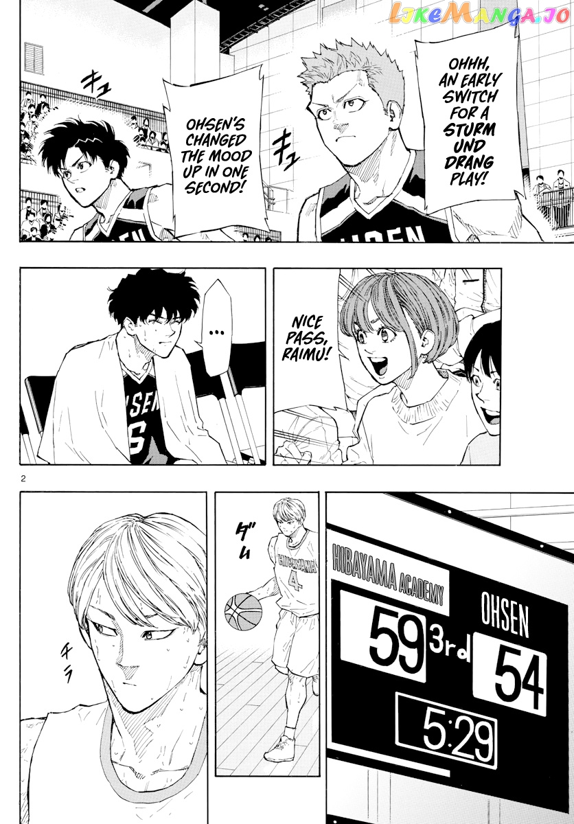 Switch (Atsushi Namikiri) chapter 106 - page 3