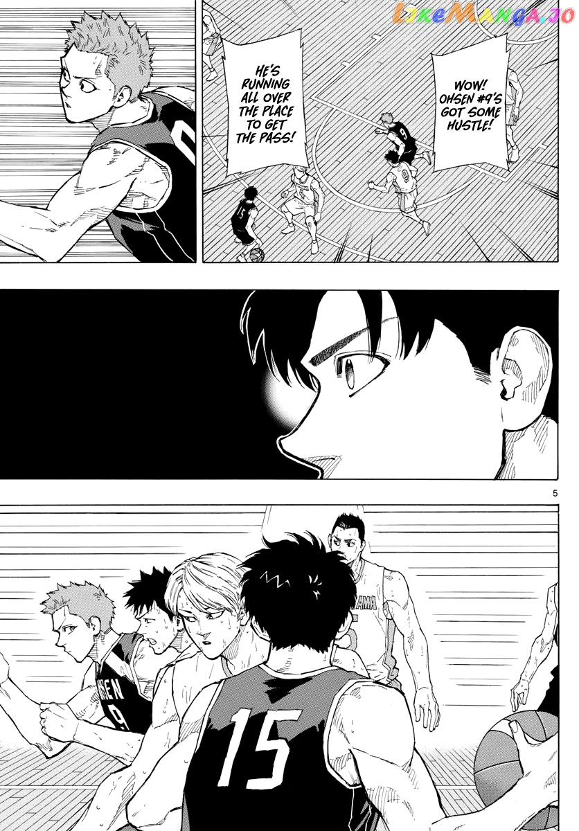 Switch (Atsushi Namikiri) chapter 106 - page 6
