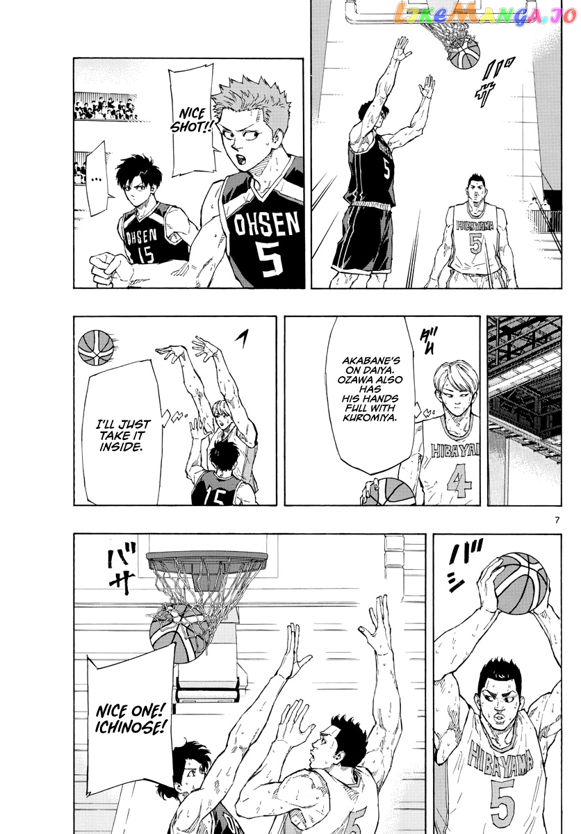 Switch (Atsushi Namikiri) chapter 106 - page 8