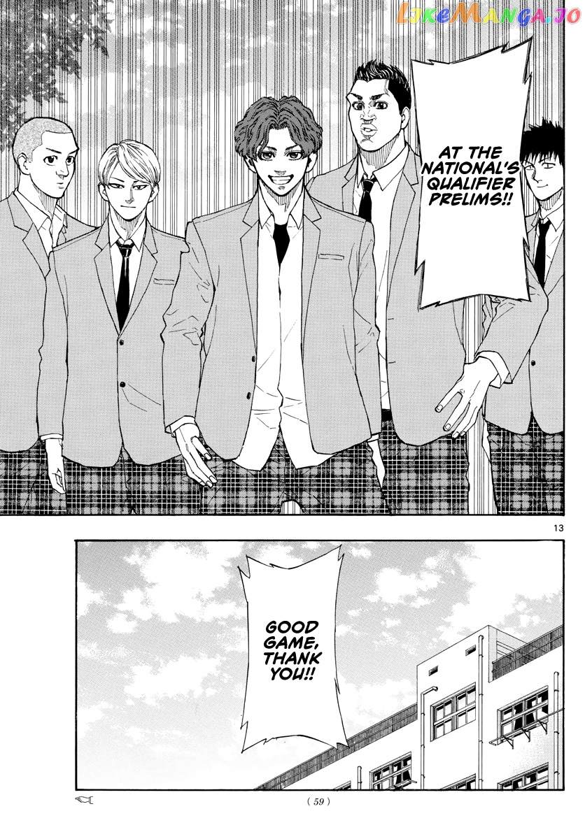 Switch (Atsushi Namikiri) chapter 49 - page 14