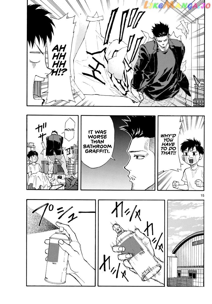 Switch (Atsushi Namikiri) chapter 49 - page 16