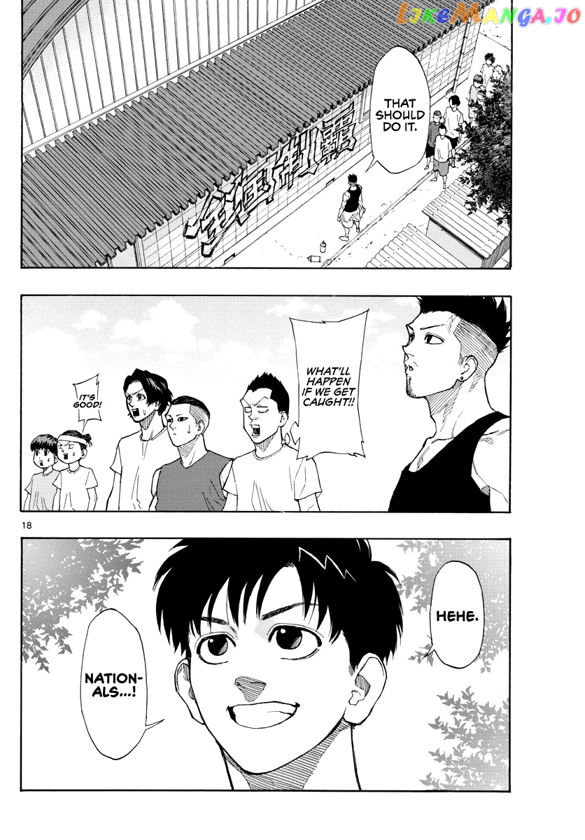 Switch (Atsushi Namikiri) chapter 49 - page 18