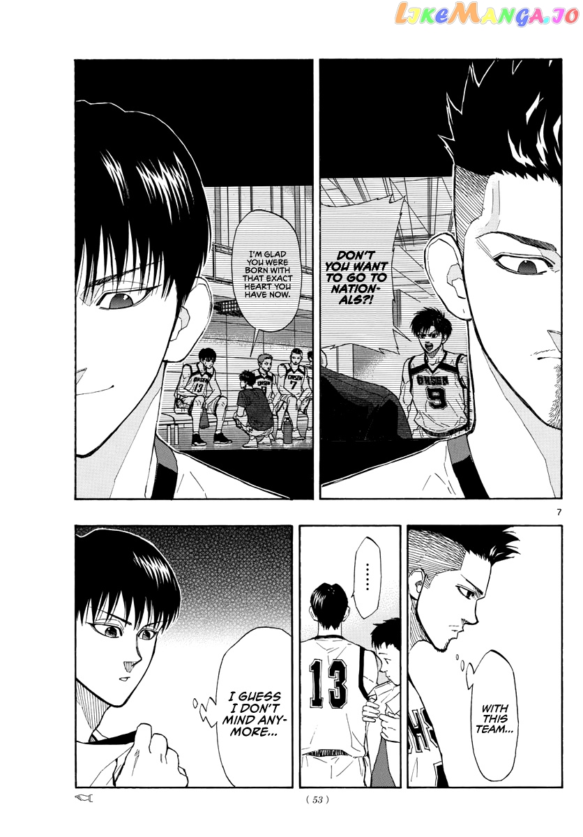 Switch (Atsushi Namikiri) chapter 49 - page 8
