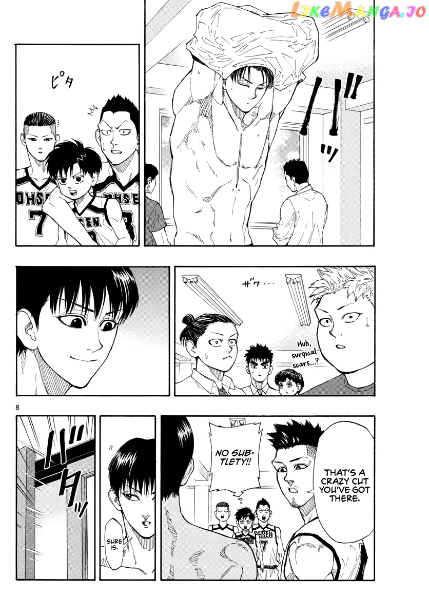 Switch (Atsushi Namikiri) chapter 49 - page 9