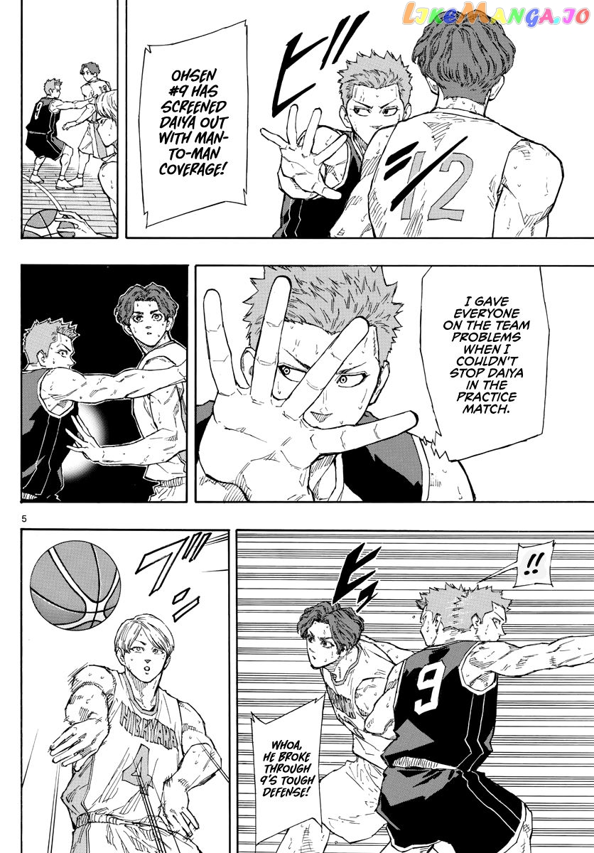 Switch (Atsushi Namikiri) chapter 107 - page 6