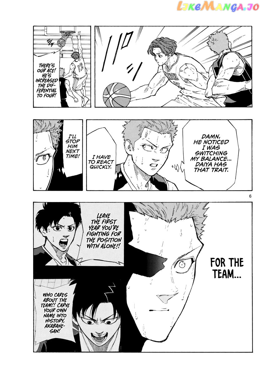 Switch (Atsushi Namikiri) chapter 107 - page 7