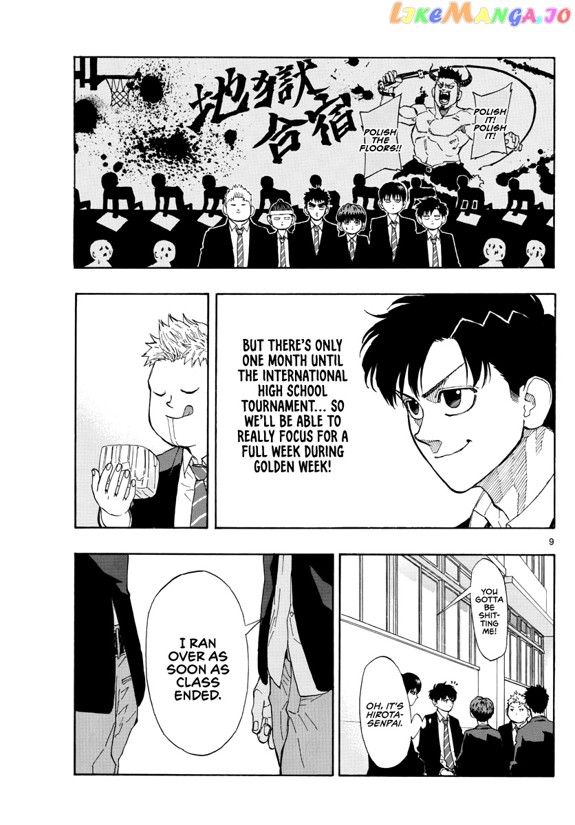 Switch (Atsushi Namikiri) chapter 50 - page 10