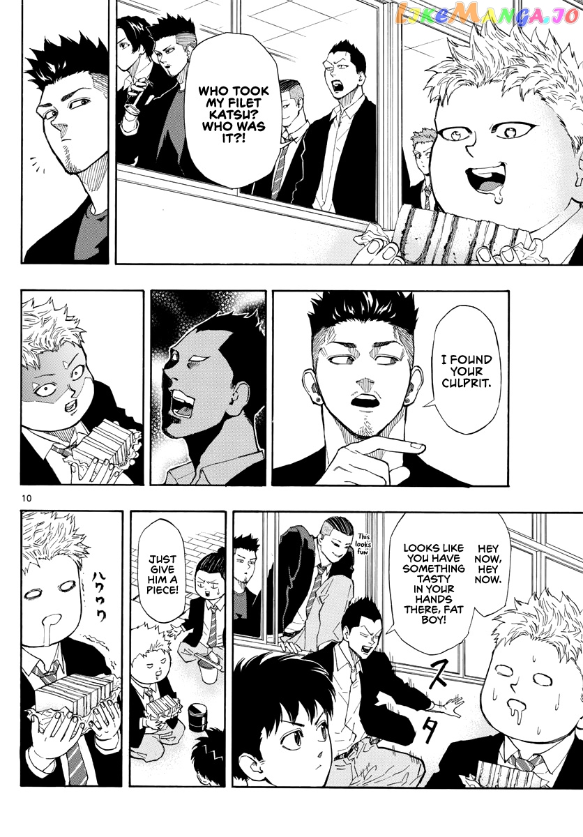 Switch (Atsushi Namikiri) chapter 50 - page 11