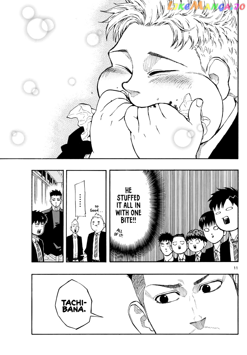 Switch (Atsushi Namikiri) chapter 50 - page 12