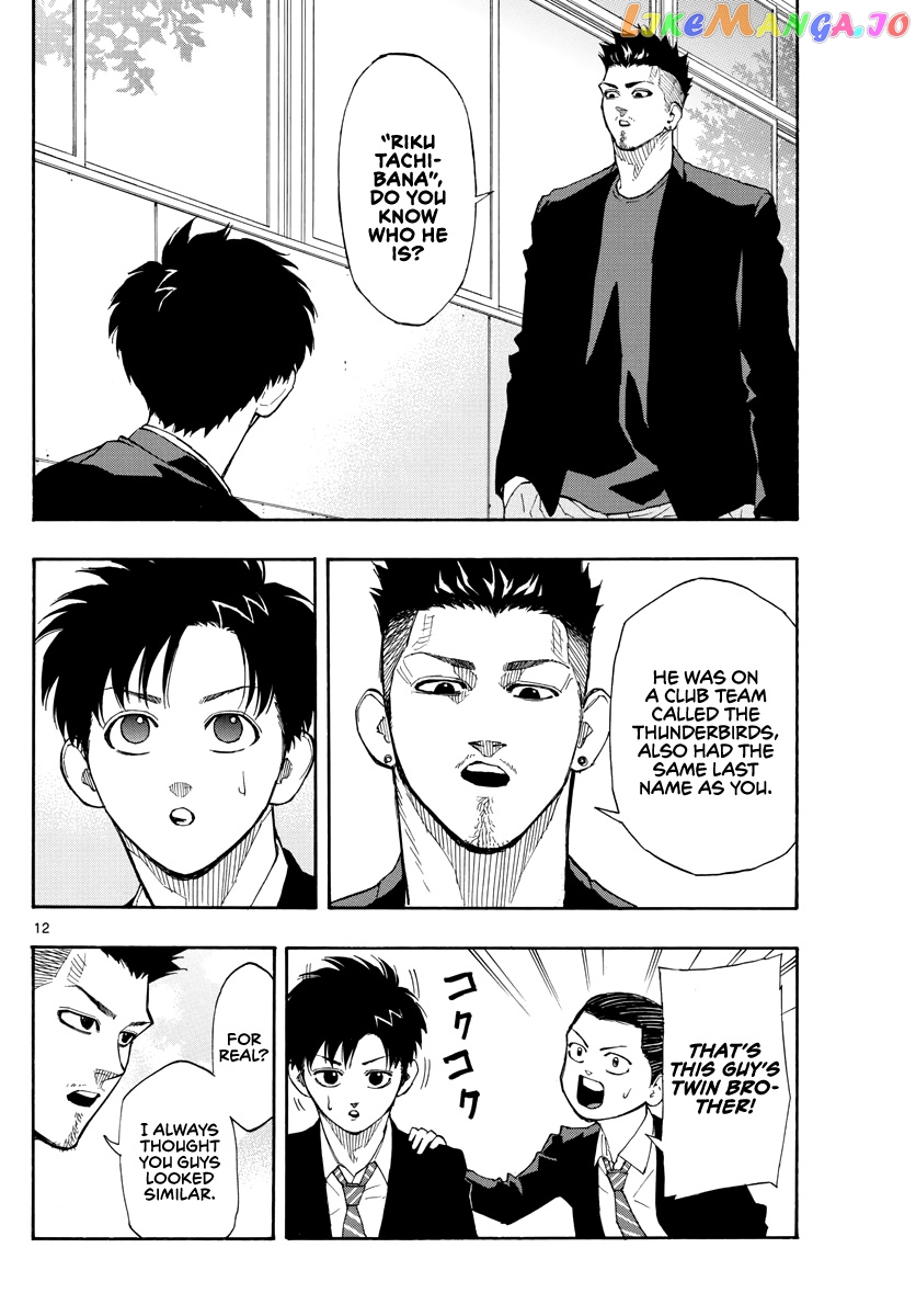 Switch (Atsushi Namikiri) chapter 50 - page 13