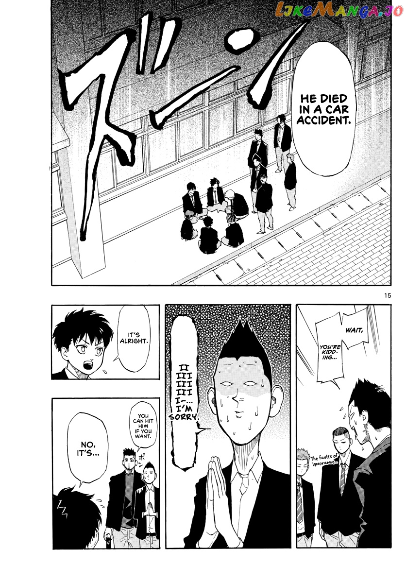 Switch (Atsushi Namikiri) chapter 50 - page 16