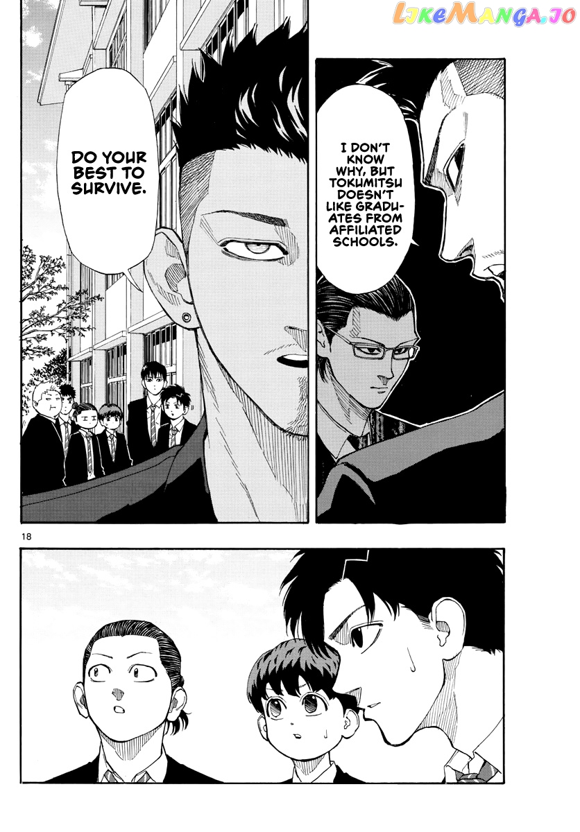 Switch (Atsushi Namikiri) chapter 50 - page 19