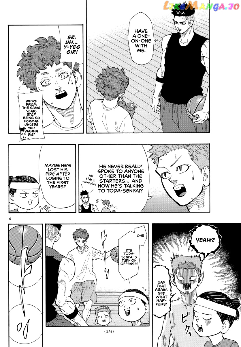 Switch (Atsushi Namikiri) chapter 50 - page 5