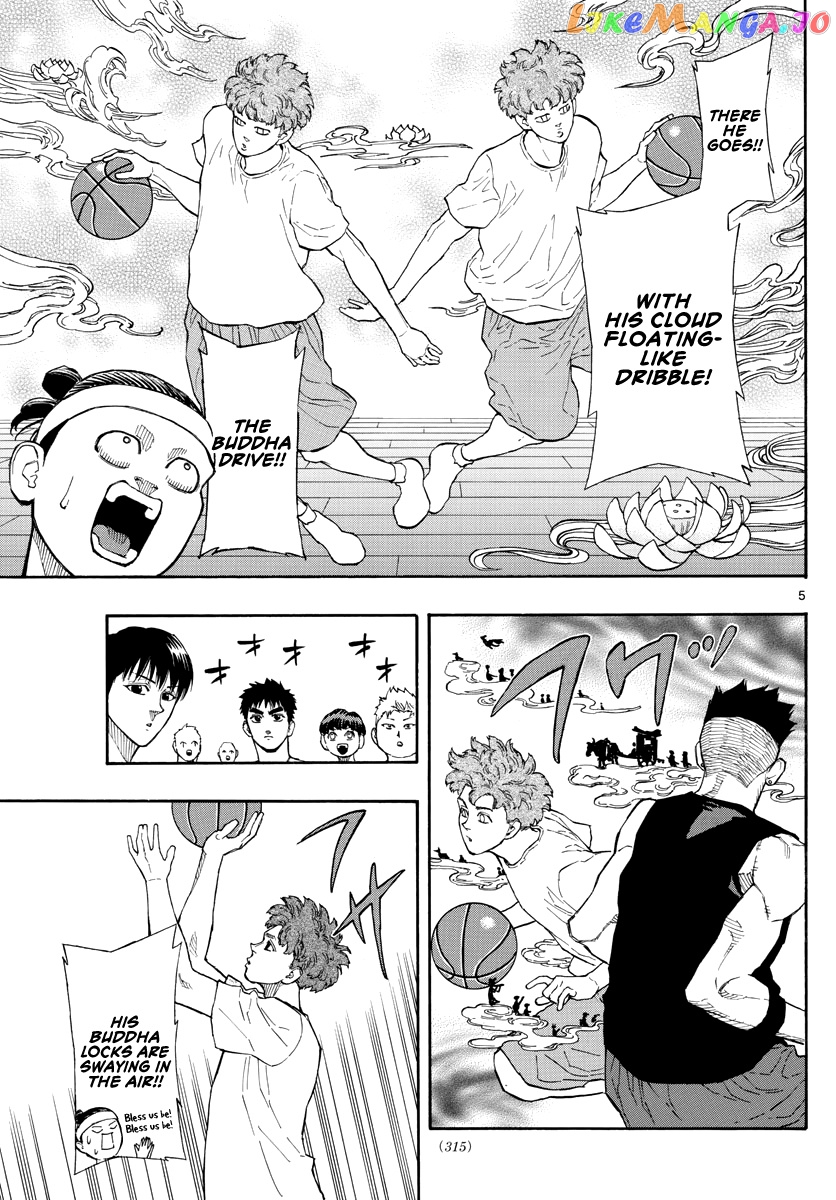 Switch (Atsushi Namikiri) chapter 50 - page 6