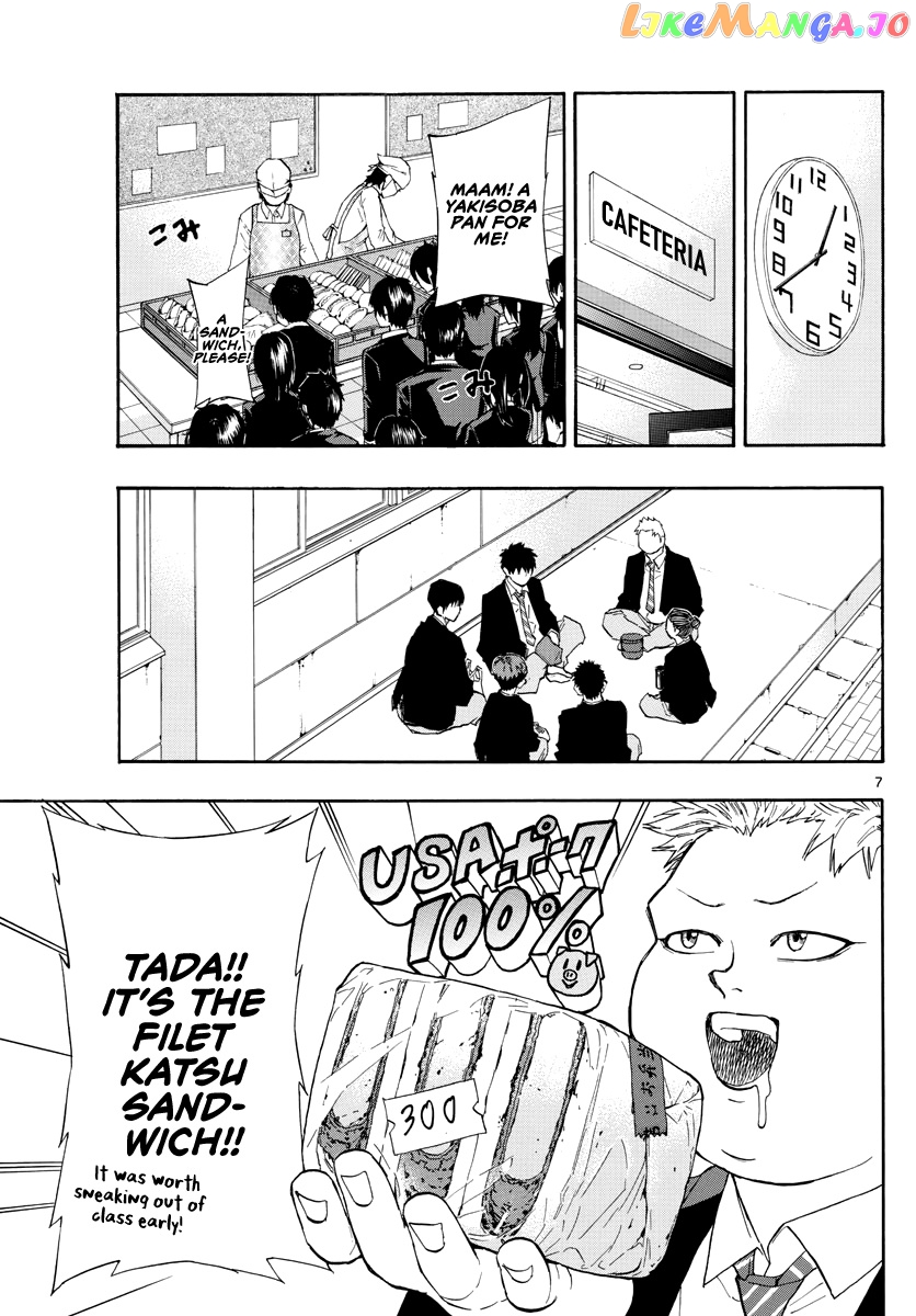 Switch (Atsushi Namikiri) chapter 50 - page 8