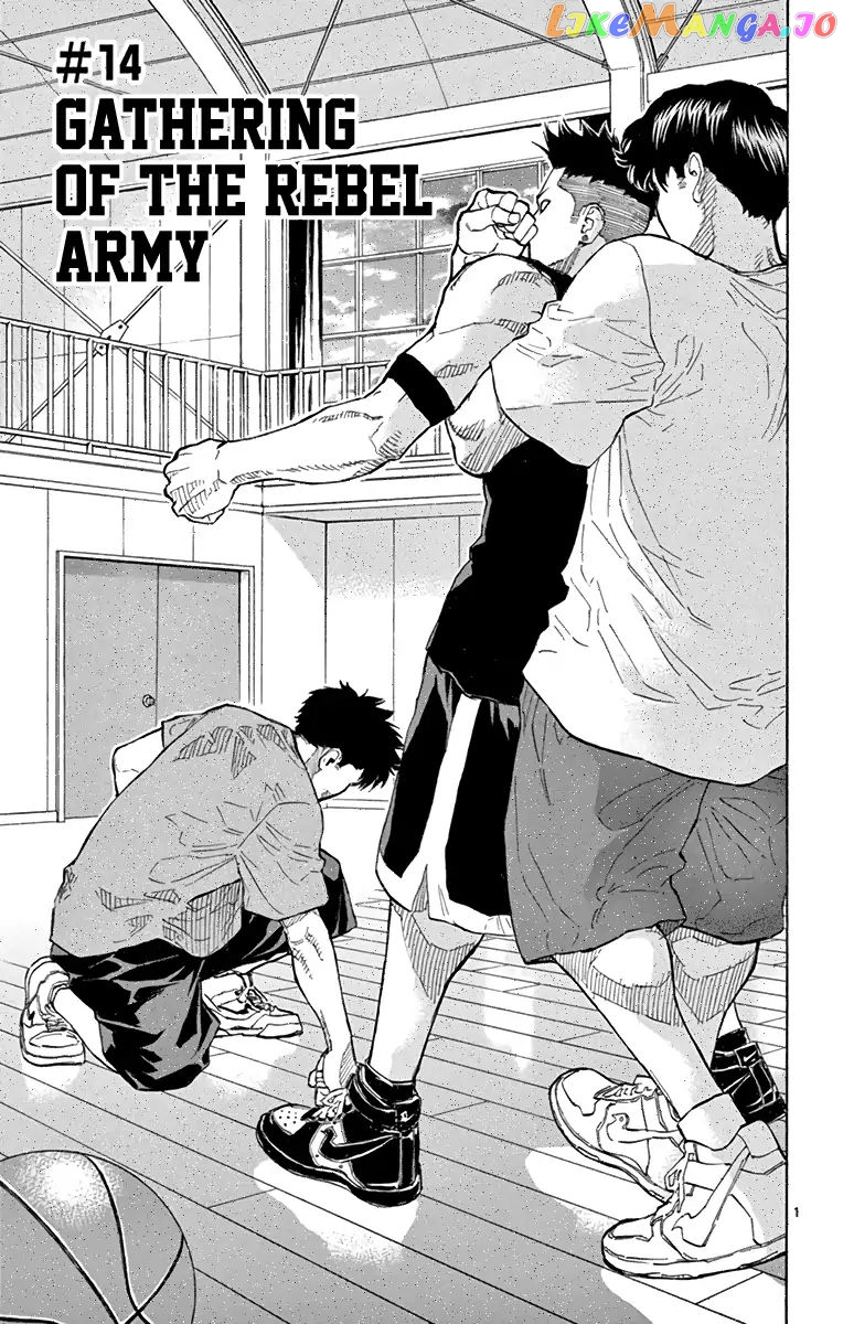 Switch (Atsushi Namikiri) chapter 14 - page 1