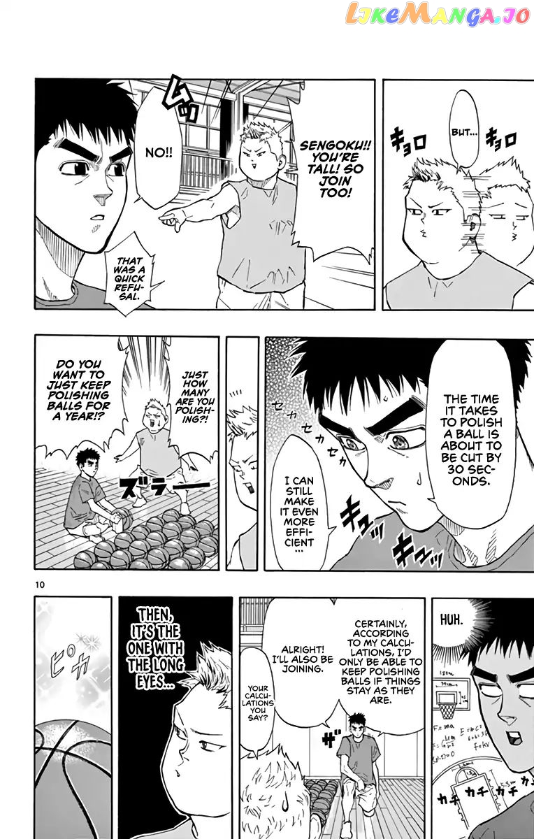 Switch (Atsushi Namikiri) chapter 14 - page 10