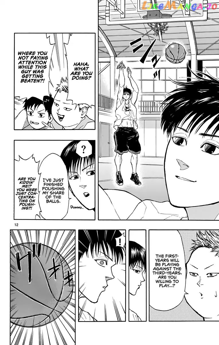 Switch (Atsushi Namikiri) chapter 14 - page 12