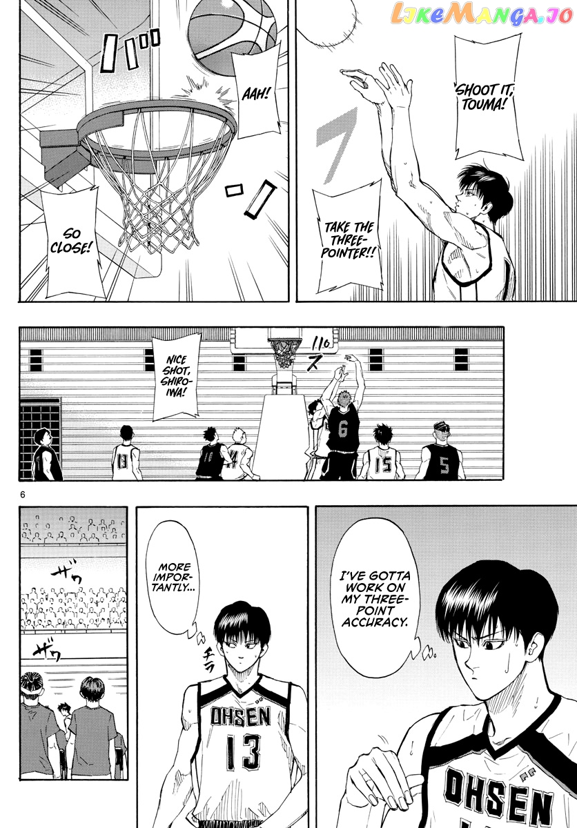 Switch (Atsushi Namikiri) chapter 78 - page 7