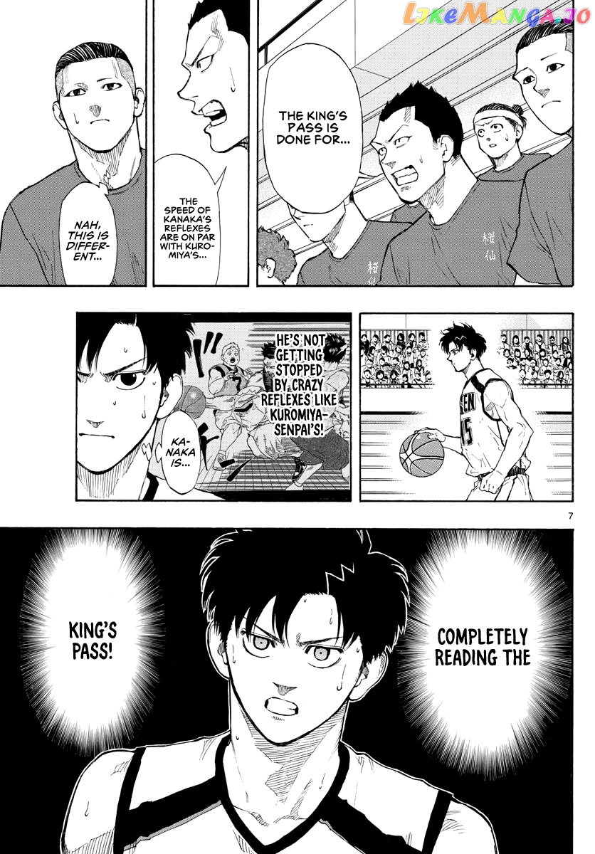 Switch (Atsushi Namikiri) chapter 78 - page 8
