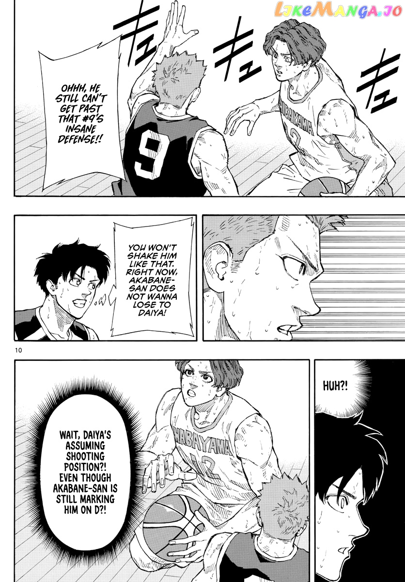 Switch (Atsushi Namikiri) chapter 108 - page 11