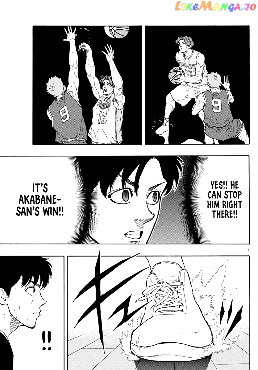 Switch (Atsushi Namikiri) chapter 108 - page 12