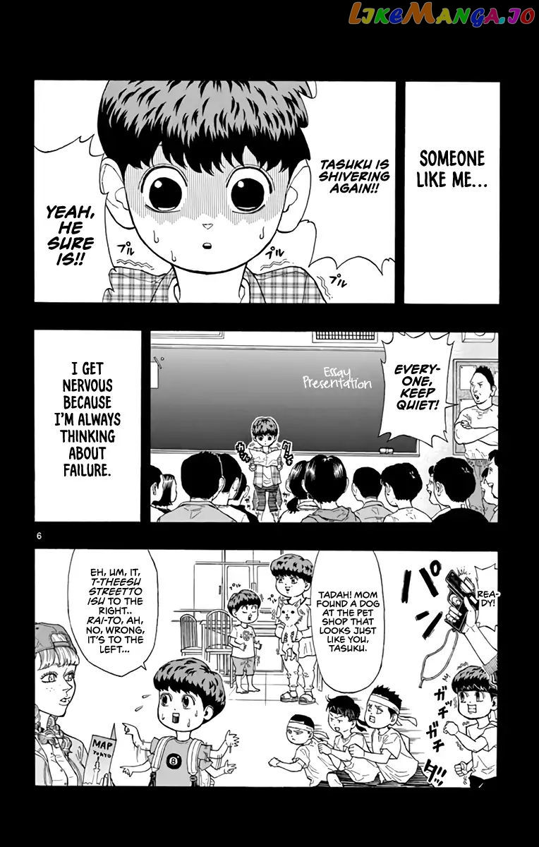 Switch (Atsushi Namikiri) chapter 15 - page 6