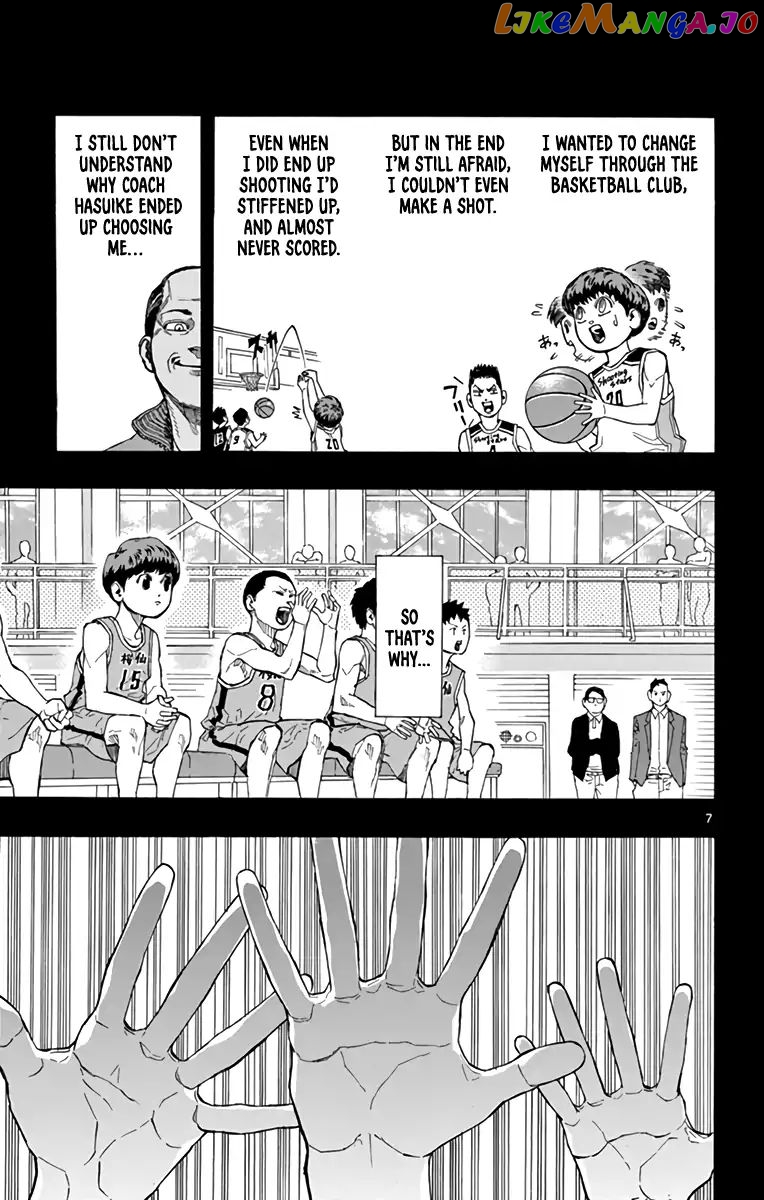 Switch (Atsushi Namikiri) chapter 15 - page 7