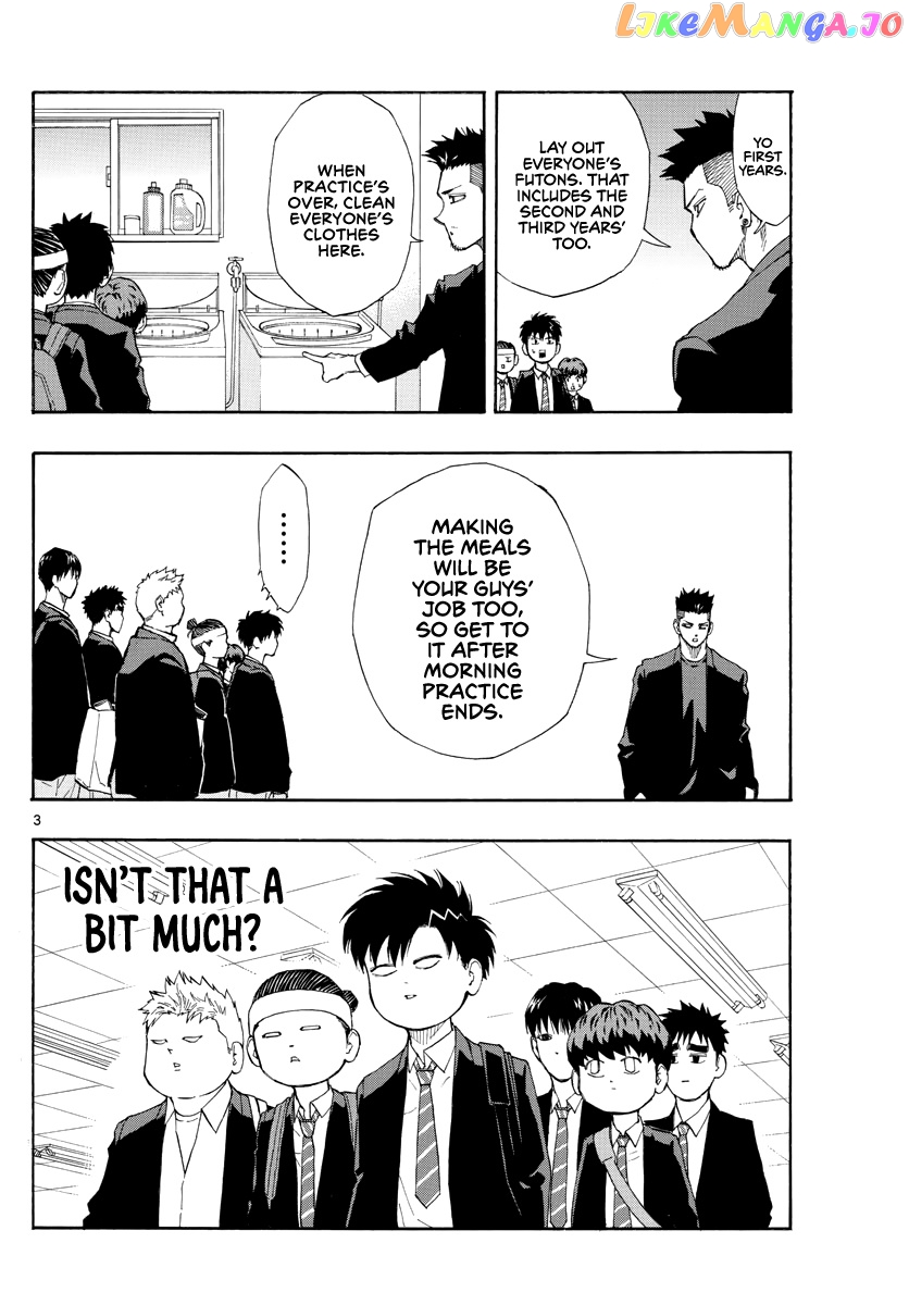 Switch (Atsushi Namikiri) chapter 51 - page 4