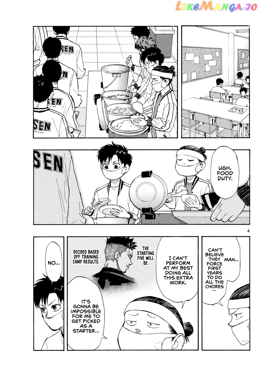 Switch (Atsushi Namikiri) chapter 51 - page 5