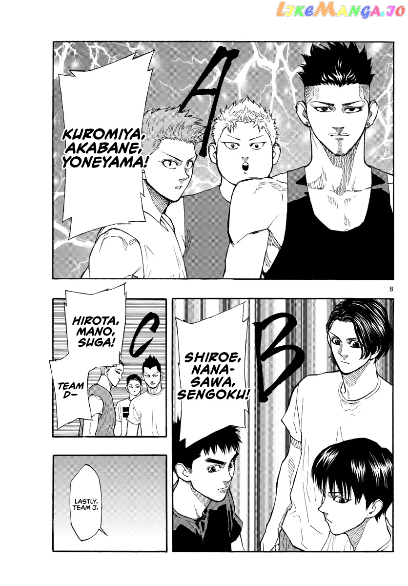 Switch (Atsushi Namikiri) chapter 51 - page 9