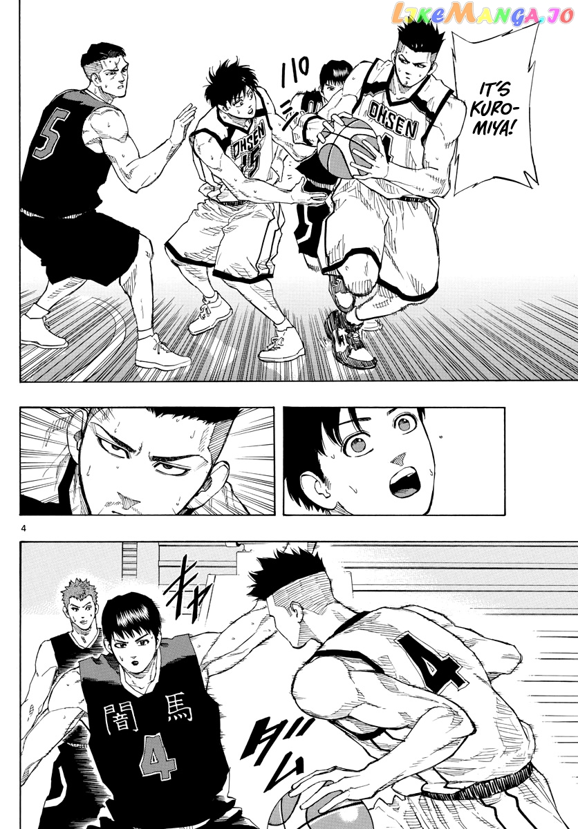 Switch (Atsushi Namikiri) chapter 79 - page 5