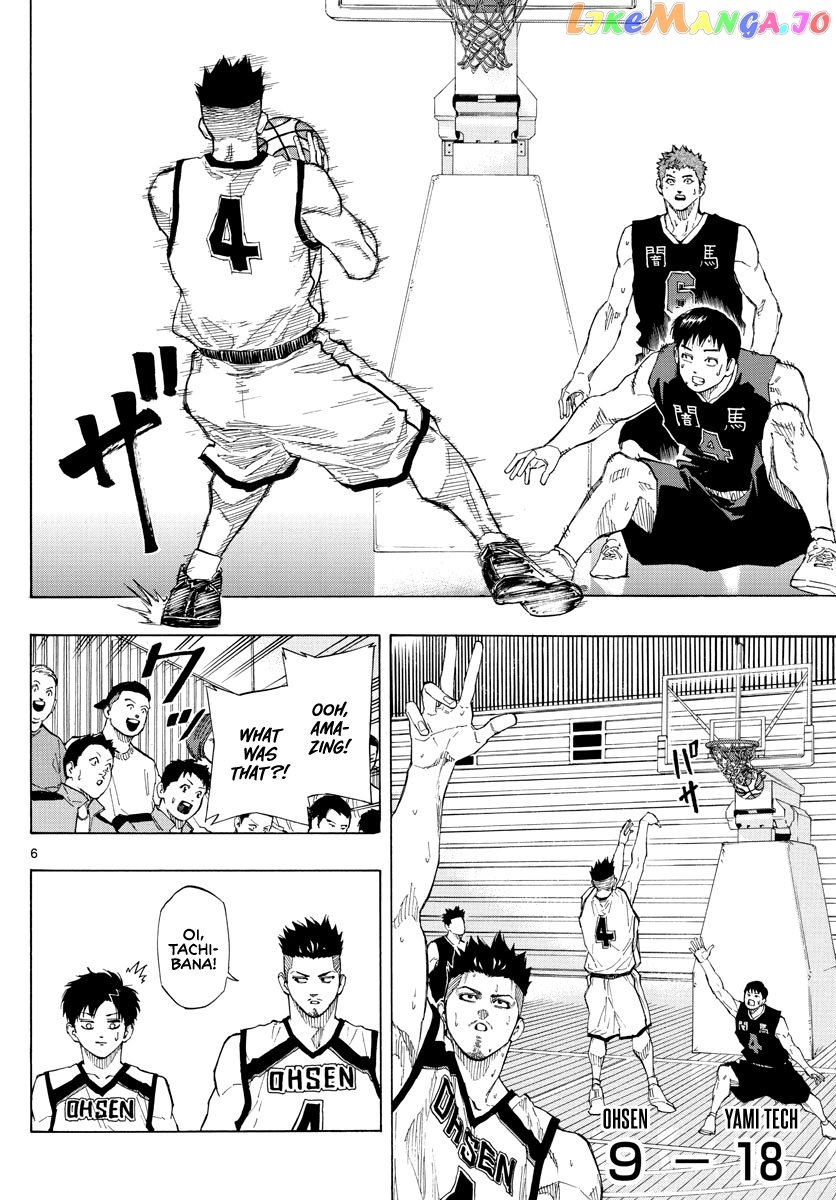 Switch (Atsushi Namikiri) chapter 79 - page 7