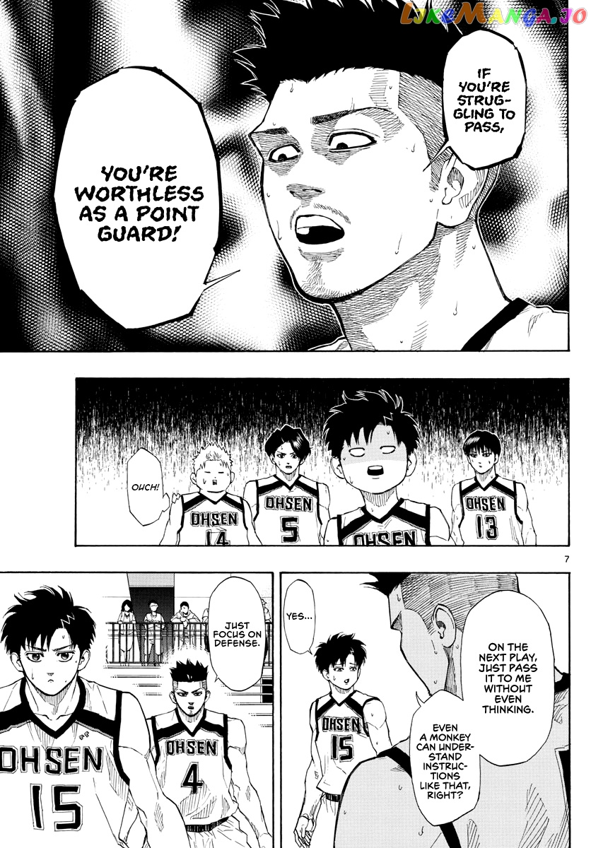 Switch (Atsushi Namikiri) chapter 79 - page 8