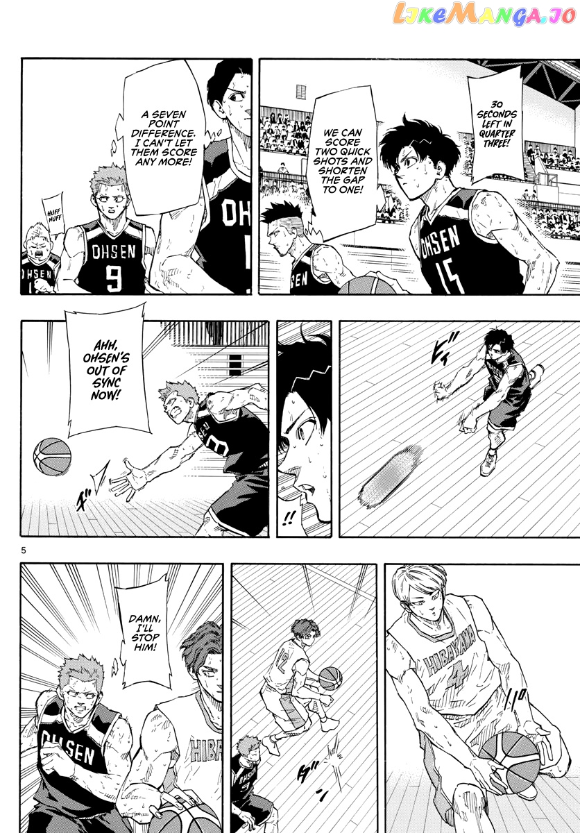 Switch (Atsushi Namikiri) chapter 109 - page 6