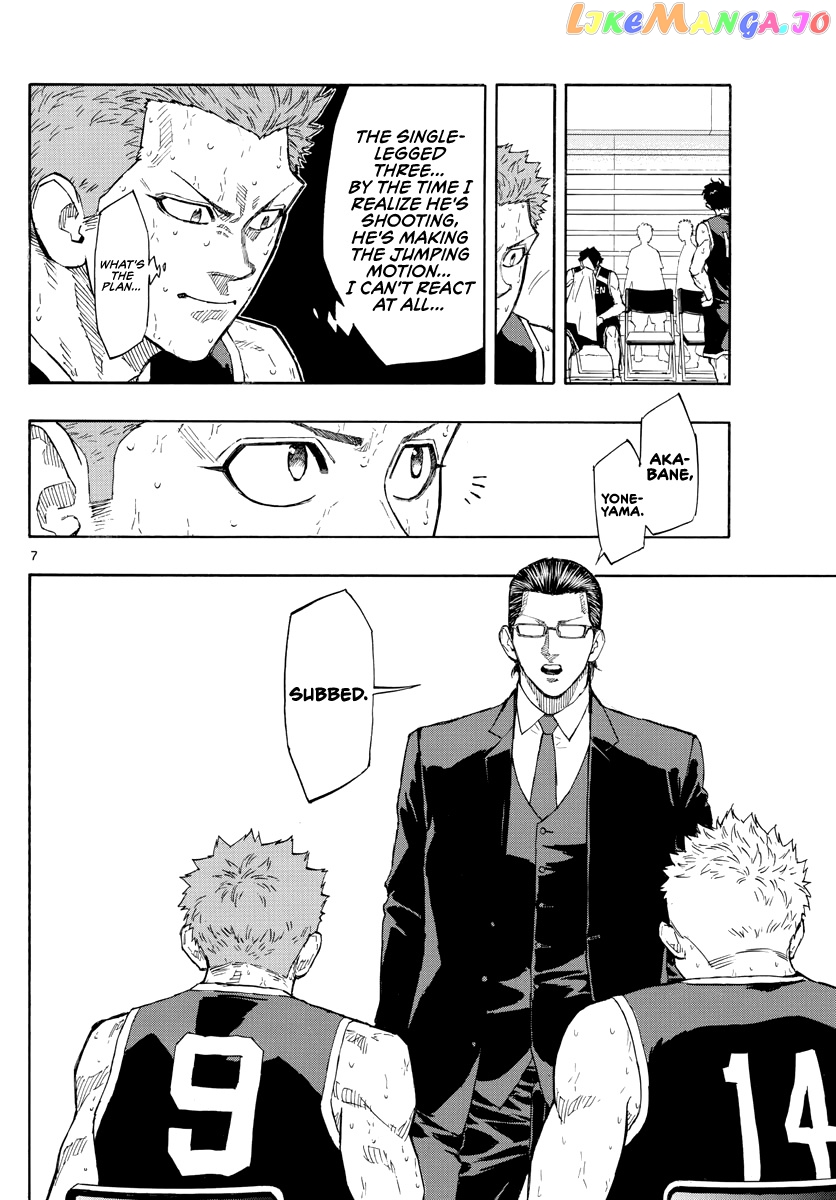 Switch (Atsushi Namikiri) chapter 109 - page 8