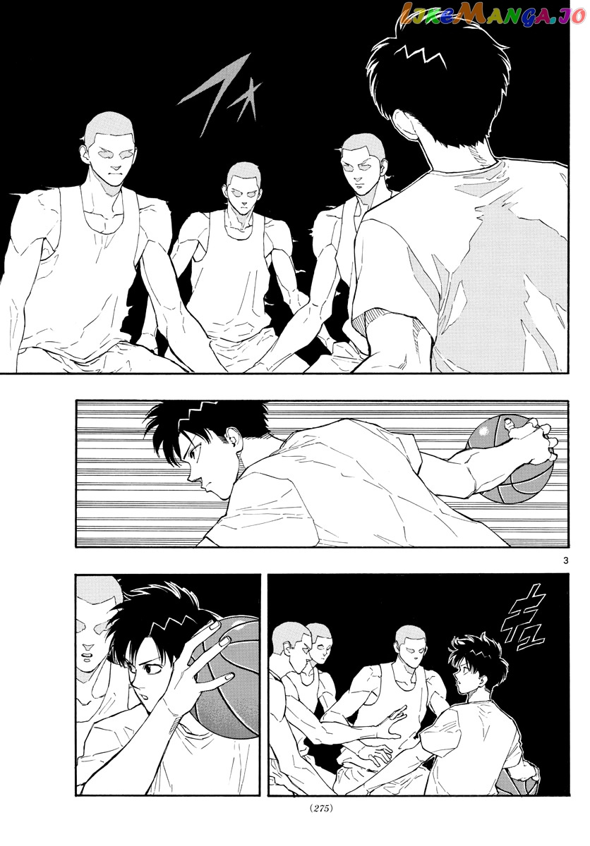 Switch (Atsushi Namikiri) chapter 52 - page 4