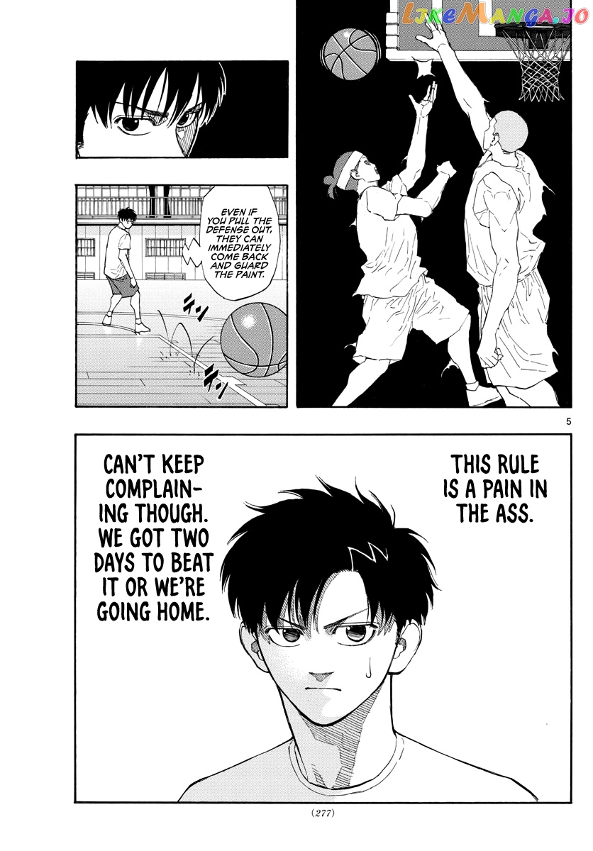 Switch (Atsushi Namikiri) chapter 52 - page 6