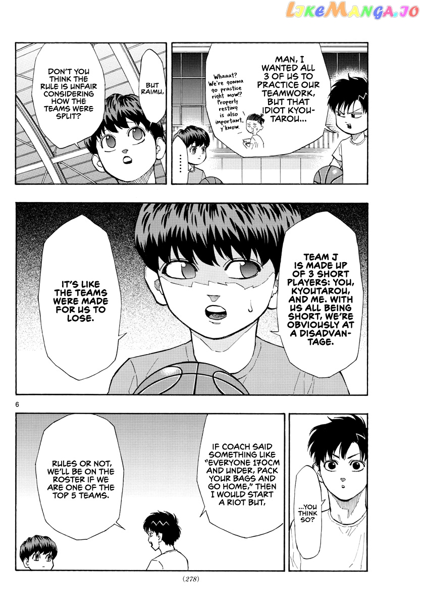 Switch (Atsushi Namikiri) chapter 52 - page 7