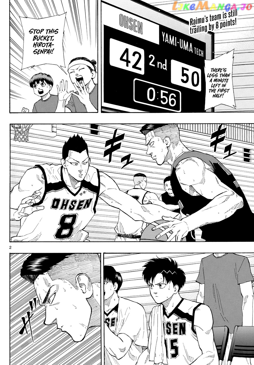 Switch (Atsushi Namikiri) chapter 80 - page 3
