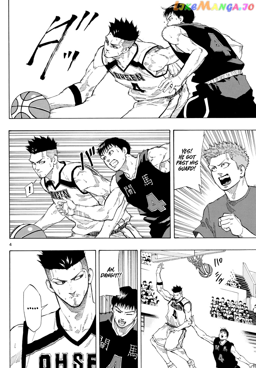 Switch (Atsushi Namikiri) chapter 80 - page 5