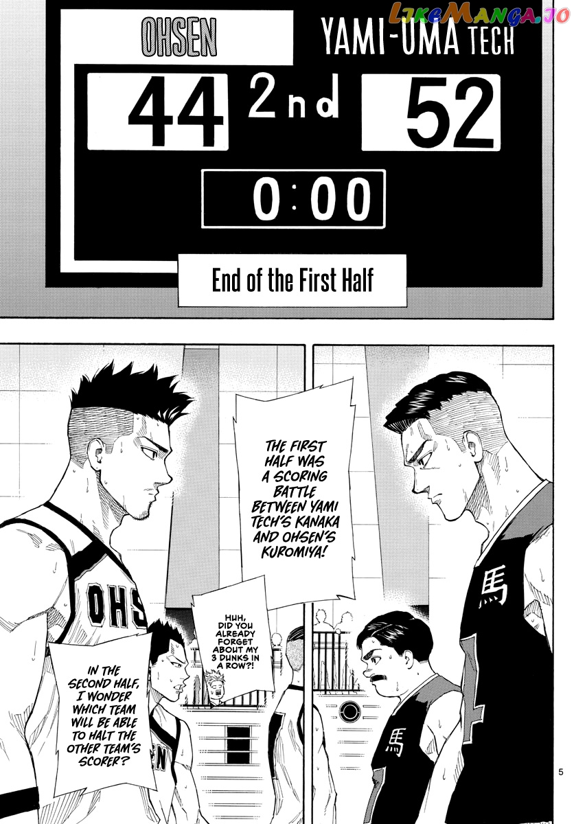 Switch (Atsushi Namikiri) chapter 80 - page 6