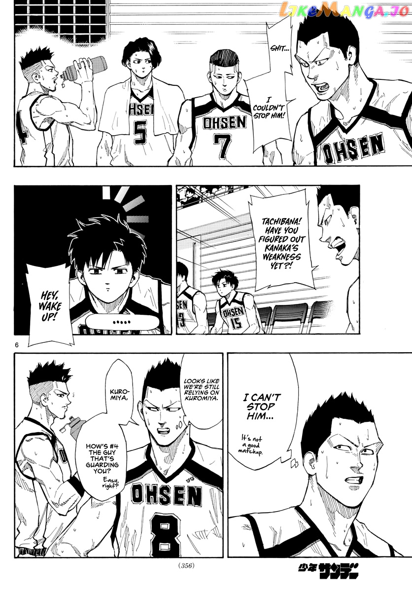 Switch (Atsushi Namikiri) chapter 80 - page 7