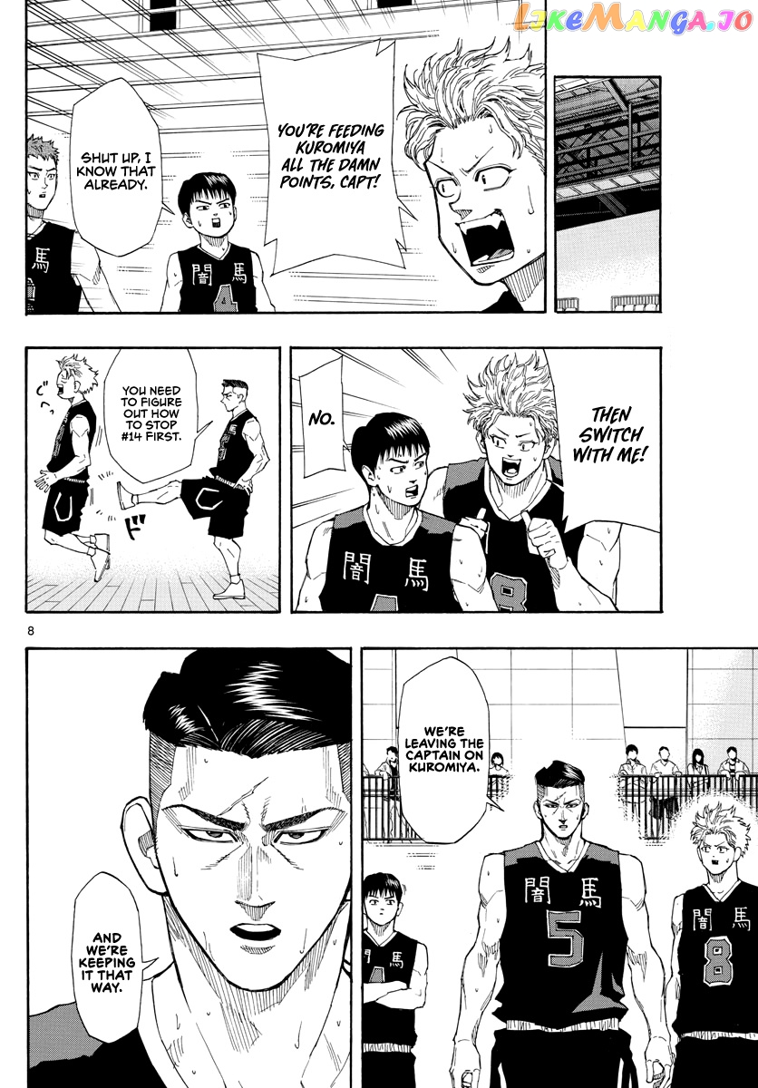 Switch (Atsushi Namikiri) chapter 80 - page 9