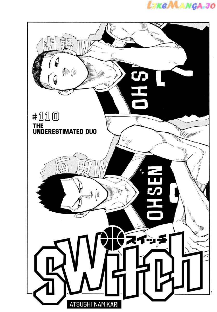 Switch (Atsushi Namikiri) chapter 110 - page 2