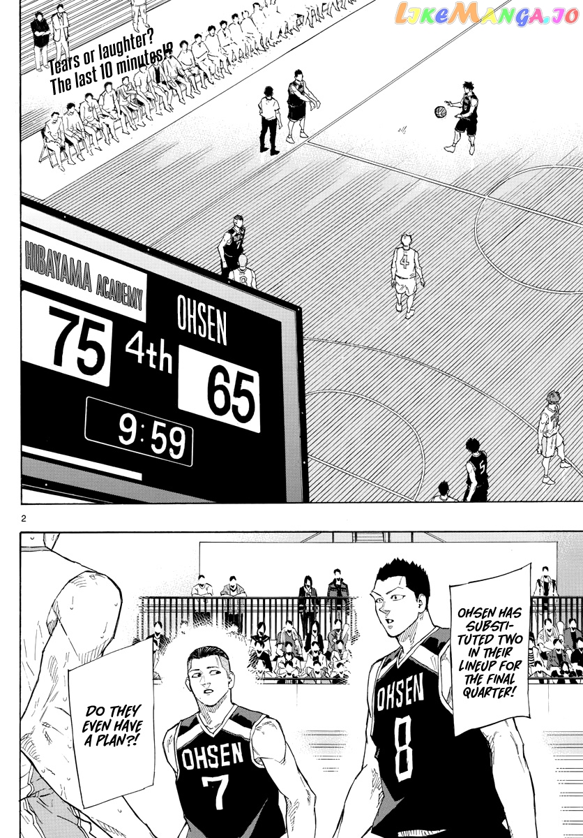 Switch (Atsushi Namikiri) chapter 110 - page 3