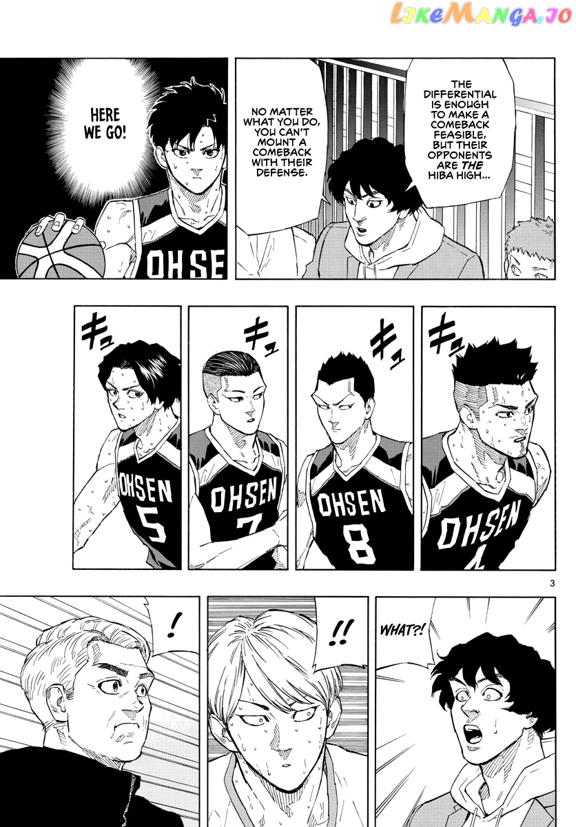Switch (Atsushi Namikiri) chapter 110 - page 4