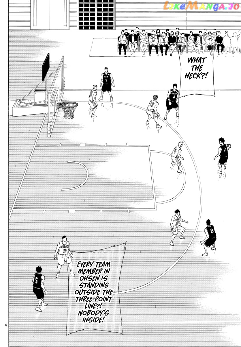 Switch (Atsushi Namikiri) chapter 110 - page 5